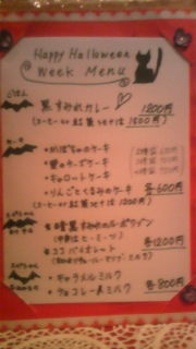 111024_170141_ed.jpg